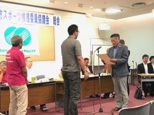 倉敷市スポーツ推進委員協議会表彰 表彰状授与式