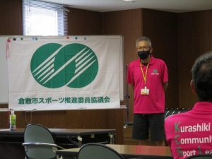 今日の研修について