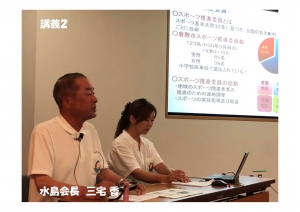 水島地区会長の三宅香による講義2の様子