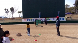 ストラックアウトの体験。スポーツ推進委員に投げ方を教わって、えいっ!!