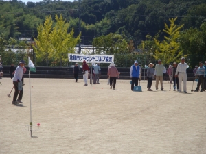 ホールインワンか?