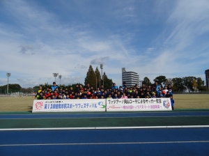 2部 集合写真