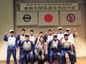 岡山県代表倉敷市関係選手団 ハンドボール競技(少年男子)の皆さん(穐山選手は後列左から4番目)
