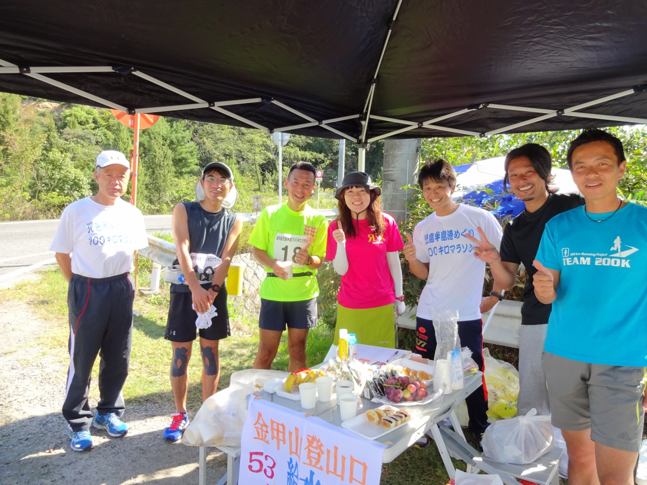 児島半島港めぐり１００キロマラソン実行委員会