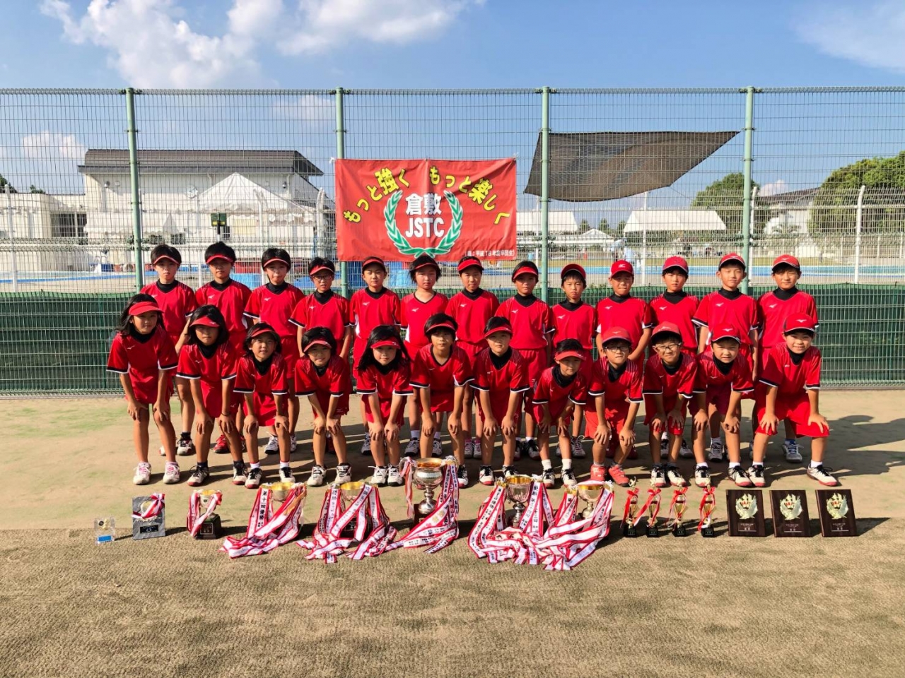 倉敷ジュニアソフトテニスクラブ