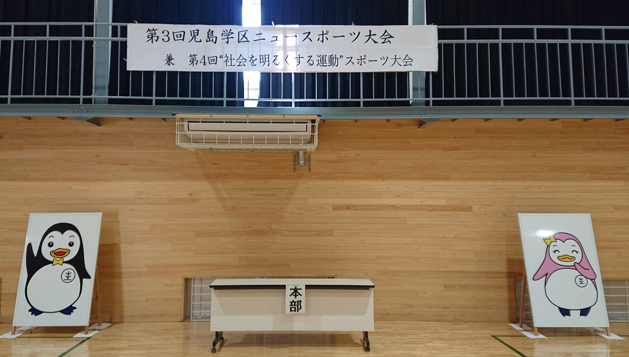 活躍人