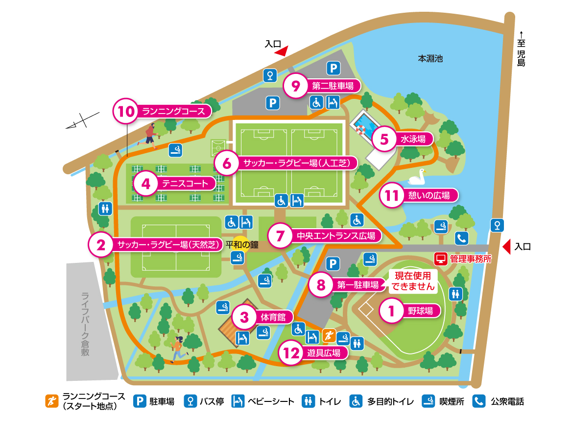 水島緑地福田公園MAP