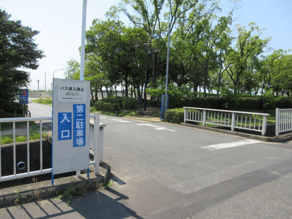 水島緑地福田公園第二駐車場入口