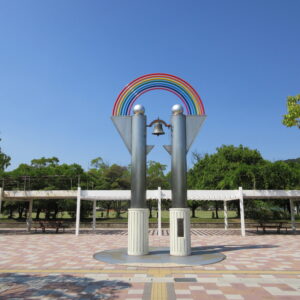 水島領地福田公園中央エントランス広場平和の鐘