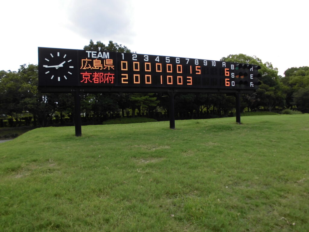 水島緑地福田公園野球場スコアボード