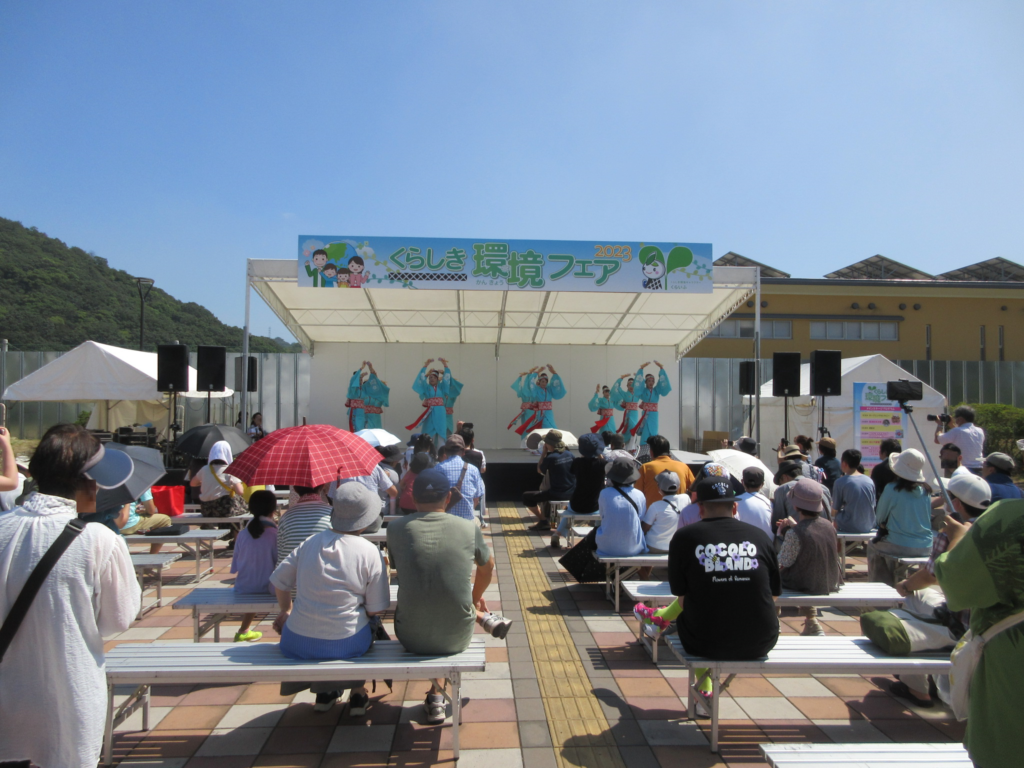 水島緑地福田公園くらしき環境フェア2023