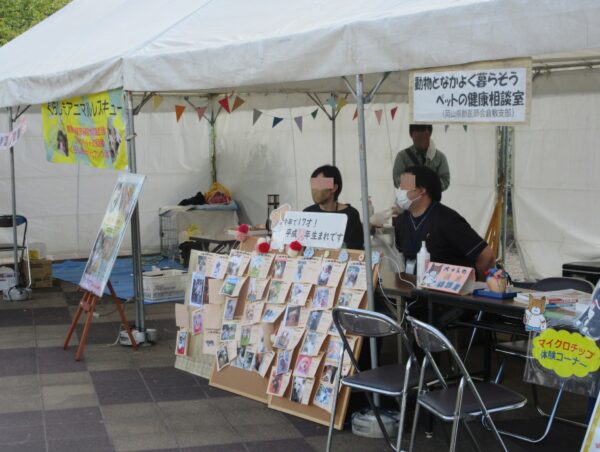 水島緑地福田公園いきいきフェスティバル