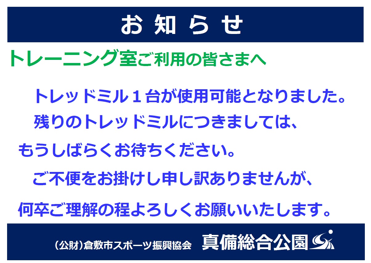 カメラ散歩