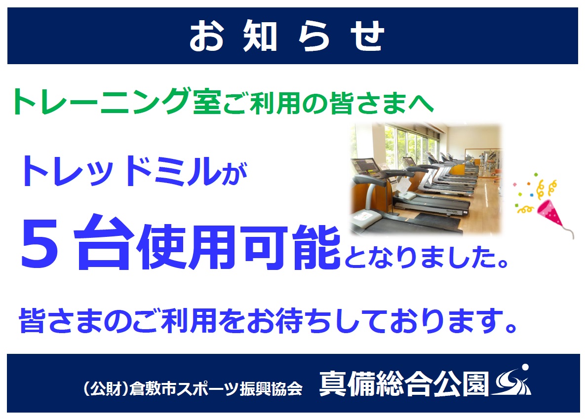カメラ散歩