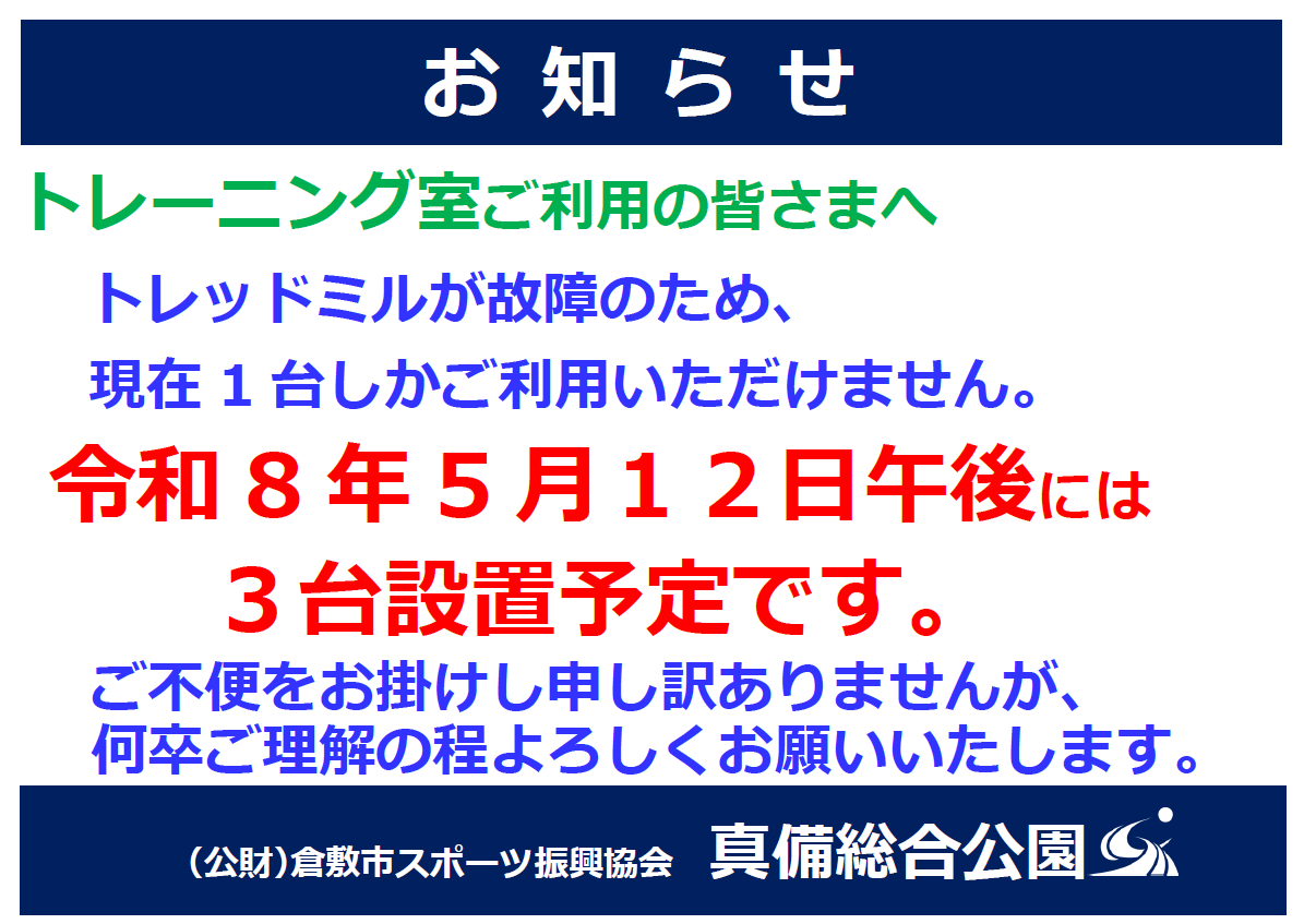 カメラ散歩