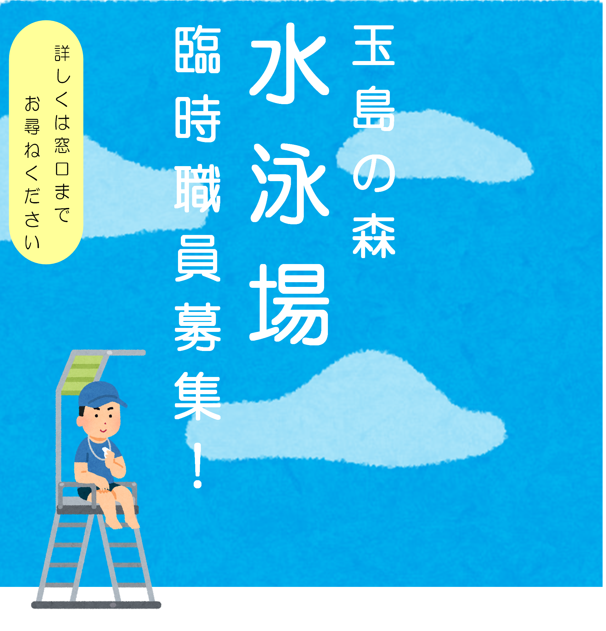 カメラ散歩