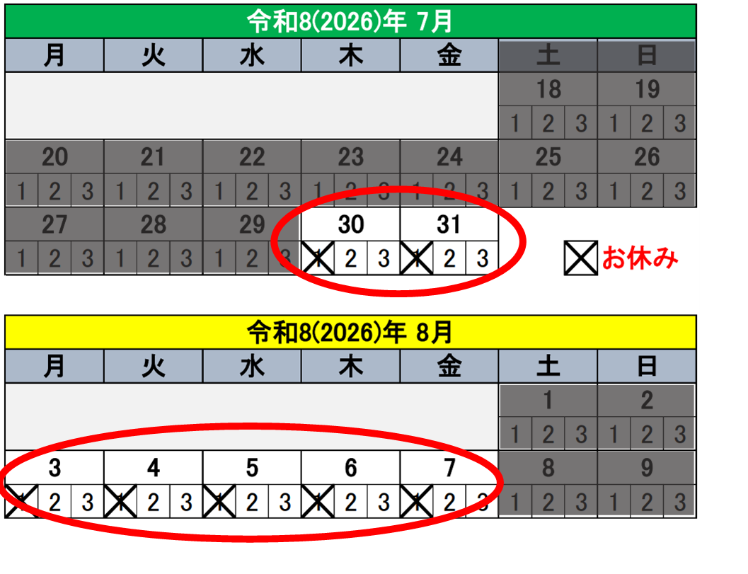カメラ散歩