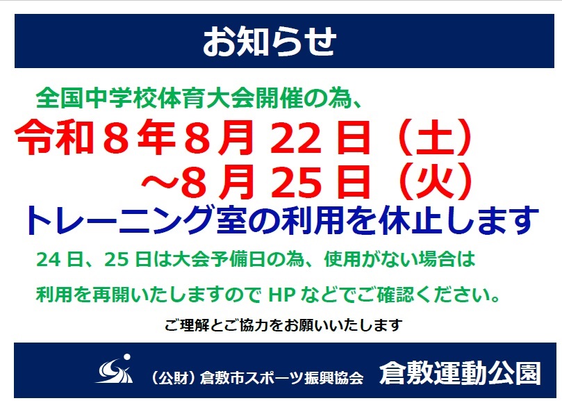 カメラ散歩