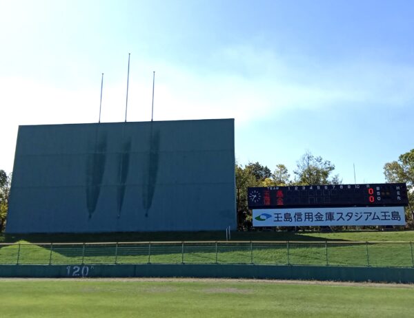 玉島信用金庫スタジアム