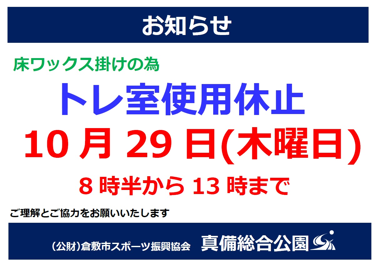 カメラ散歩