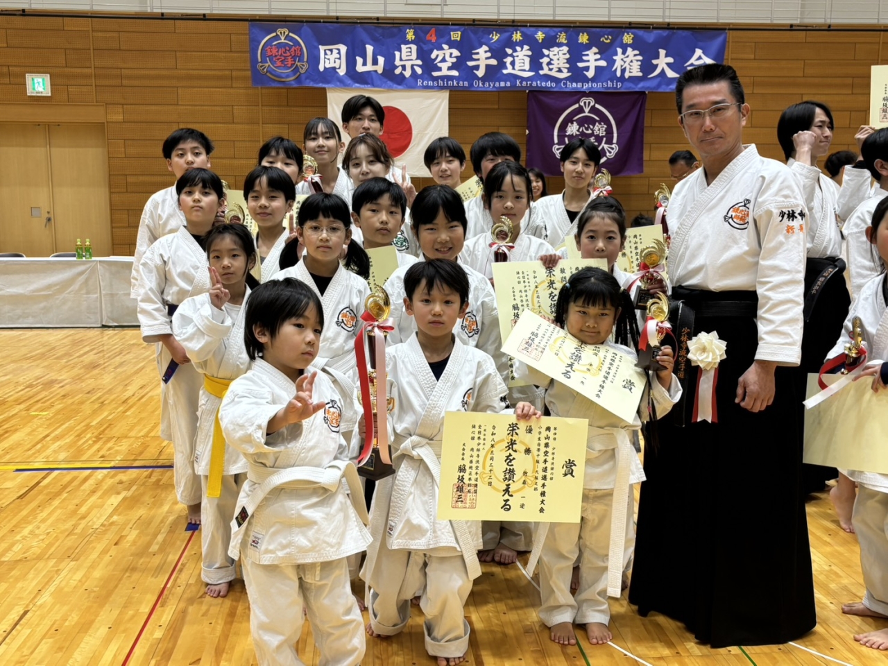 全日本少林寺流空手道連盟錬心舘岡山西地区本部倉敷支部（練習場所