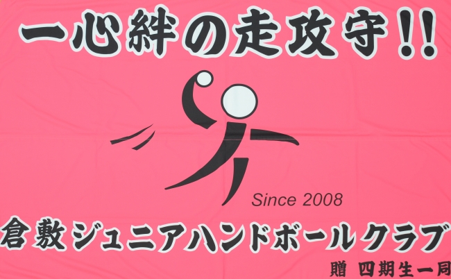 サークル 団体一覧 倉敷市スポーツ情報サイト Kurashiki Sports Navi サークル 団体一覧 倉敷市スポーツ情報サイト Kurashiki Sports Navi