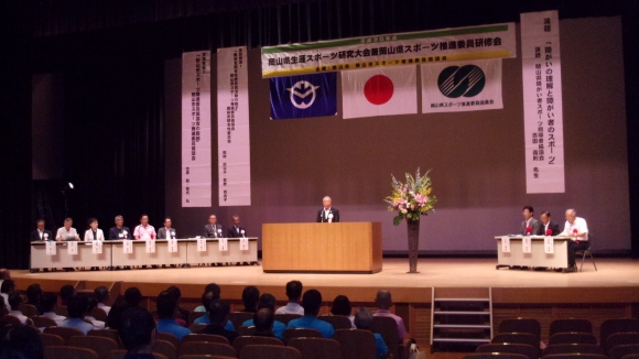 開会式に先立ち、豪雨災害で犠牲となられた方々に黙祷がささげられました。