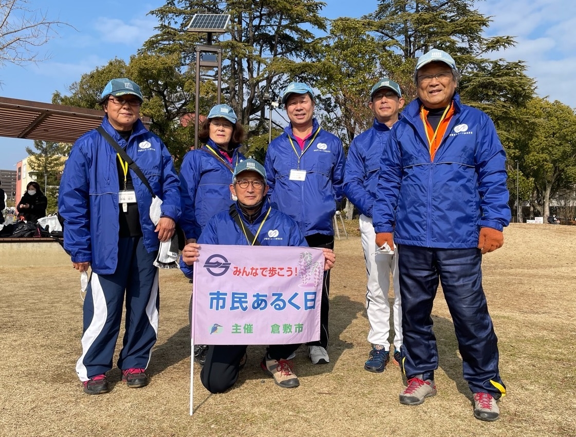 倉敷地区スポーツ推進委員の参加者６名