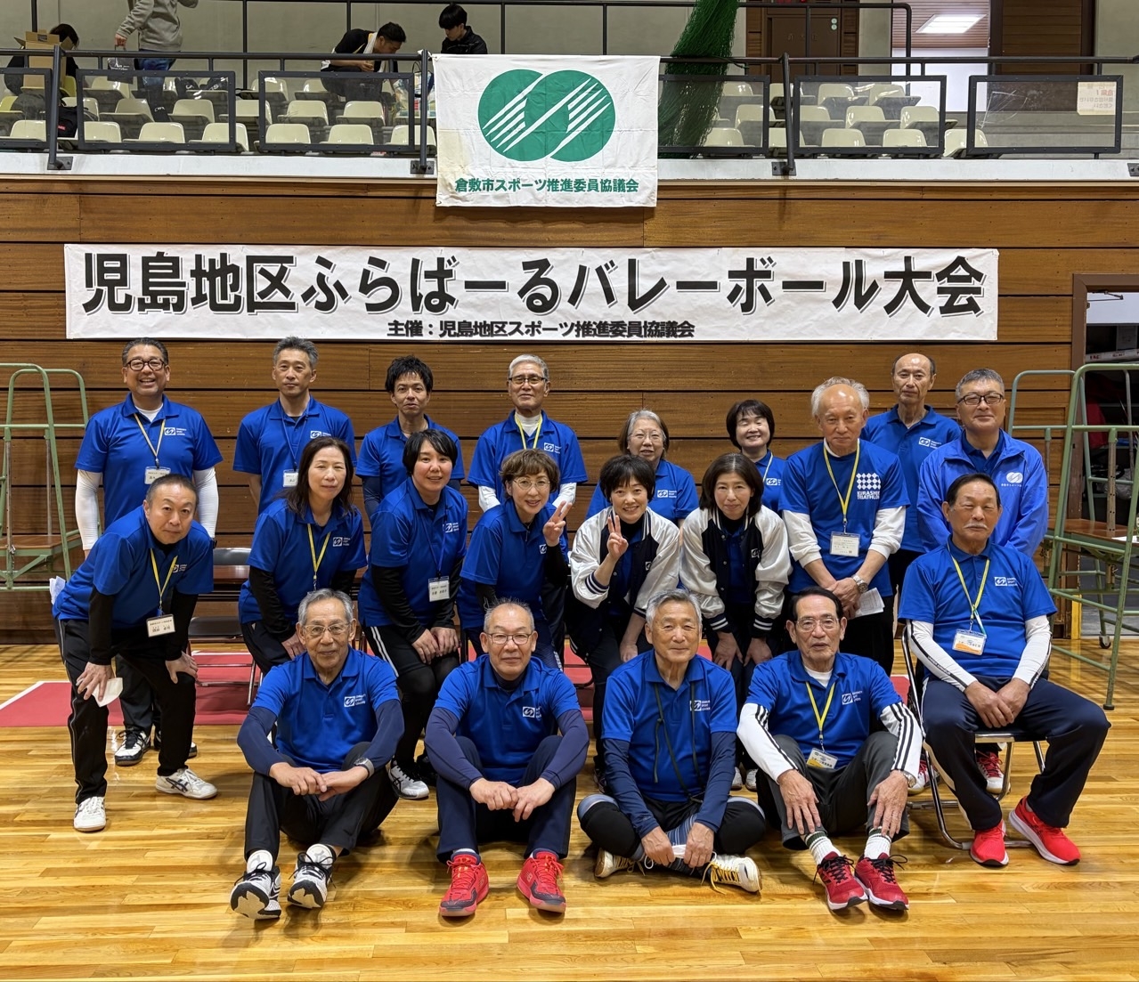 令和８年度春季ふらばーるバレーボール大会の開催です