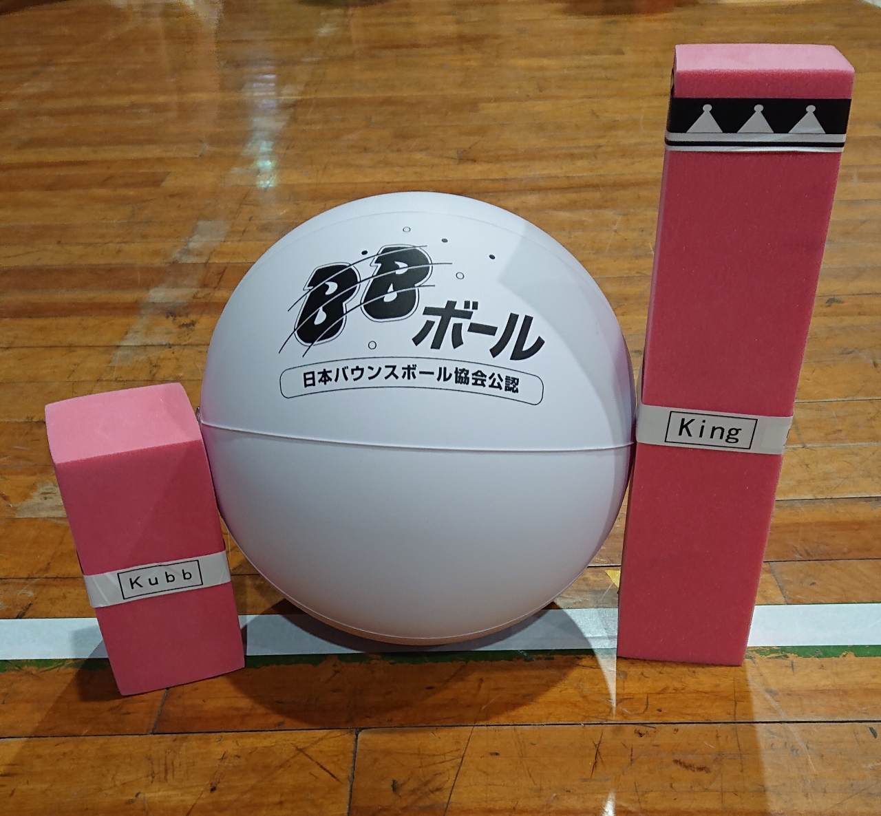クッブ(ピンク)とバウンスボール