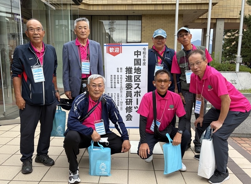 今回参加した倉敷市スポーツ推進委員の皆様