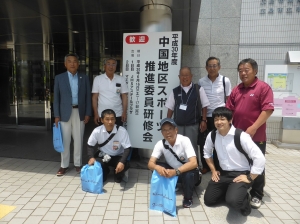 中国地区ｽﾎﾟｰﾂ推進委員研修会（1日目）