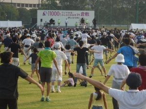 5000人のご参加ありがとうございました‼　(^^♪『第57回1000万人ラジオ体操・みんなの体操祭』