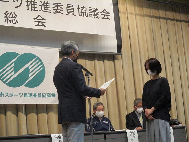 令和４年度　倉敷市スポーツ推進委員協議会総会