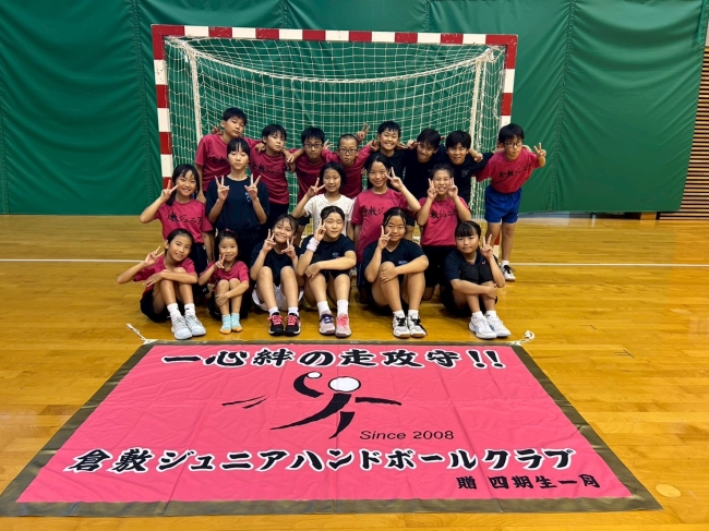 2025/10/4-5 第21回中国ブロック小学生交流ハンドボール大会