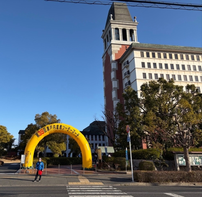 第39回瀬戸内倉敷ツーデーマーチ