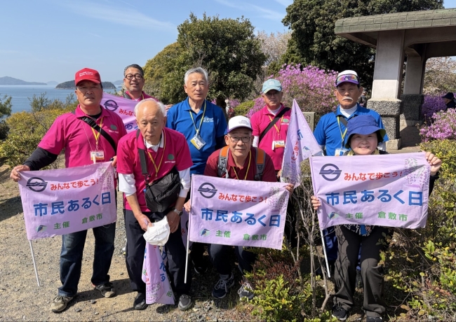市民あるく日 児島地区 国立公園通仙園コース