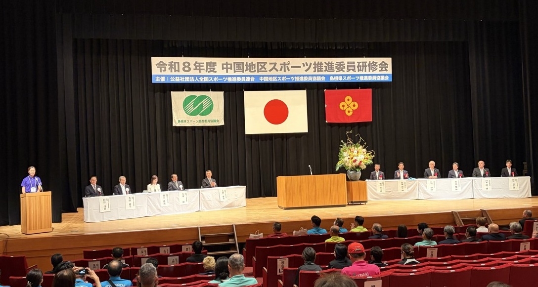 R8年度 中国地区スポーツ推進委員研修会の開会式　in 出雲