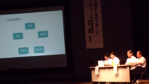 実践発表では、備前支部女性部会と岡山市スポーツ推進委員協議会が、たくさんの写真を使って、それぞれ活動内容を紹介しました。