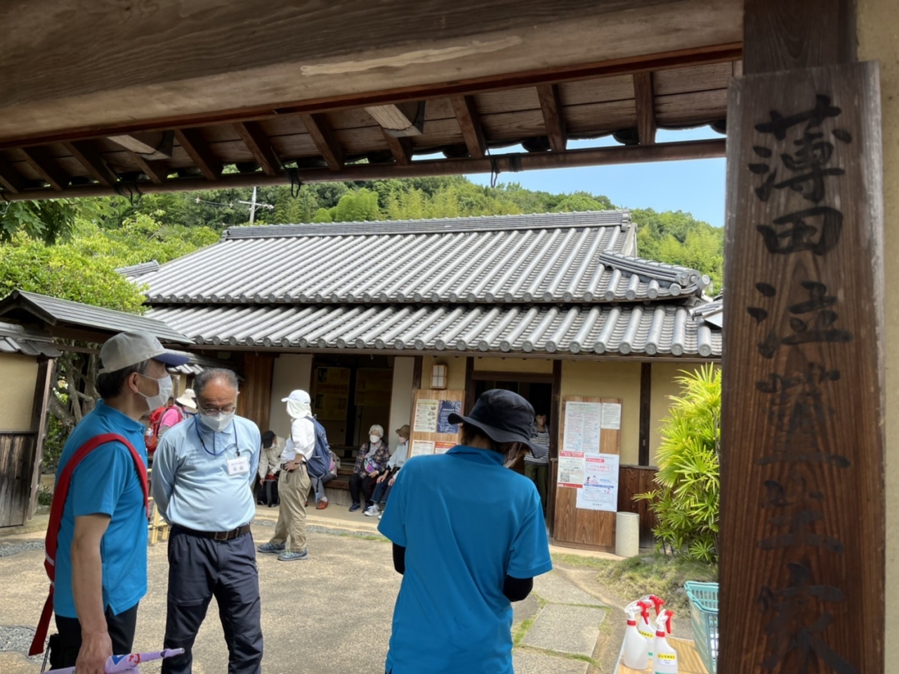 薄田泣菫の生家で休憩と見学