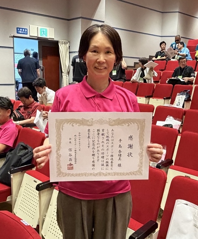 県表彰状を受けた手島様　１５年間ご苦労様でした　これからも宜しく
