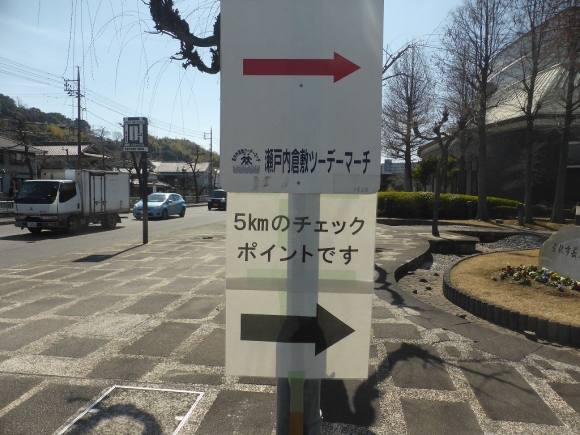 芸文館横の道路にはこんな看板も