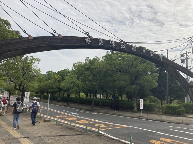 福田公園入口