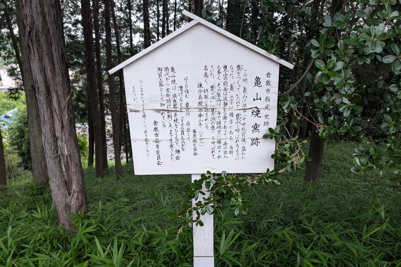 神前神社