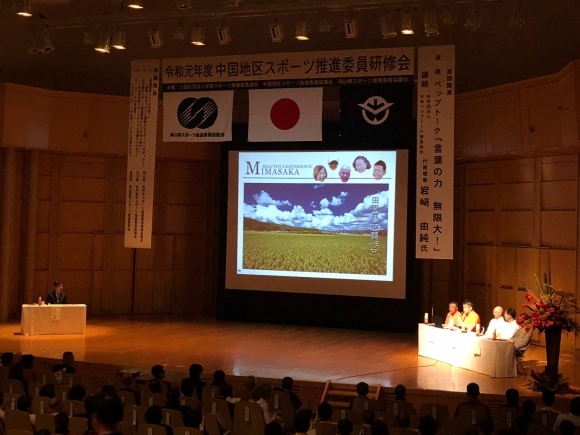 実践発表の様子です。（※基調講演は撮影NGでした。）