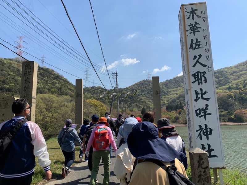 目的地にもう少しです