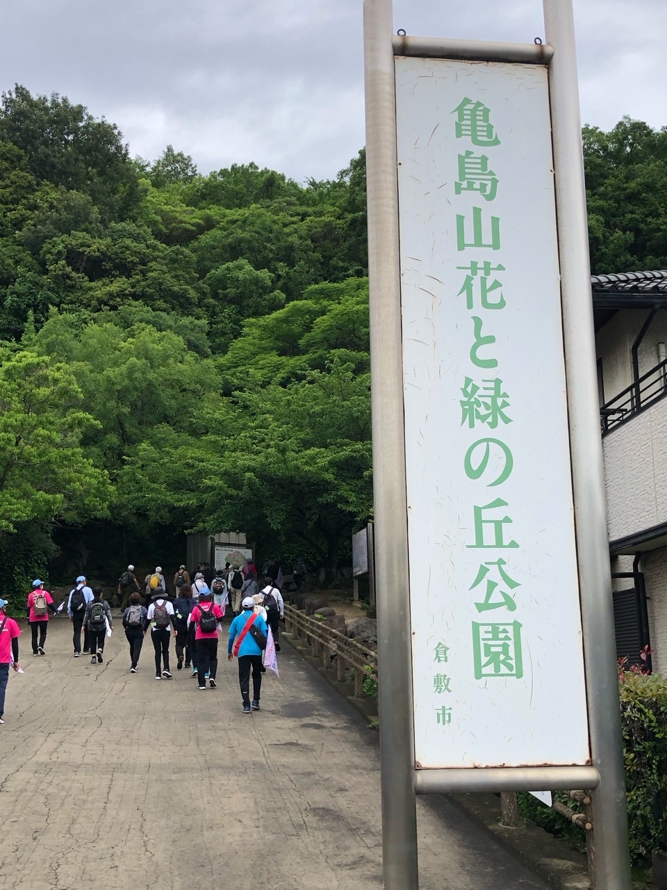 ここからは山道坂道を歩きます