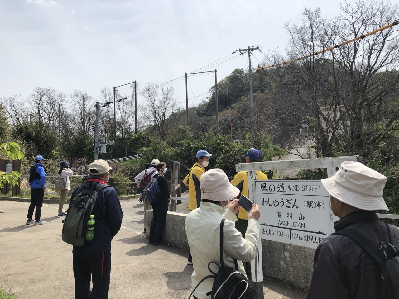 鷲羽山駅跡での休憩の様子。