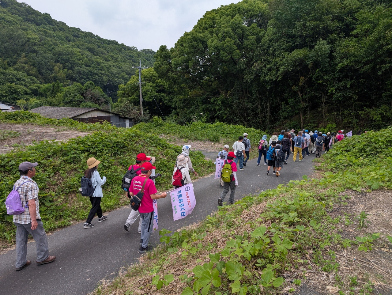 増原池出発