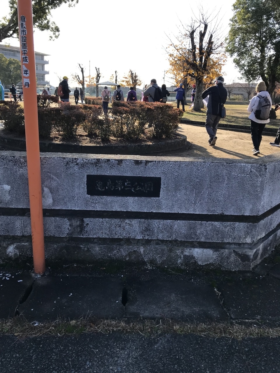 亀島第三公園で休憩